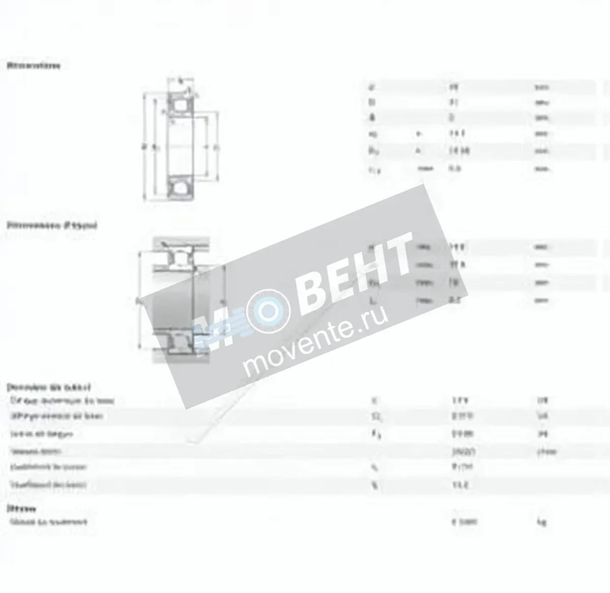 SKF 61801-2RSH-SKF - Image 1