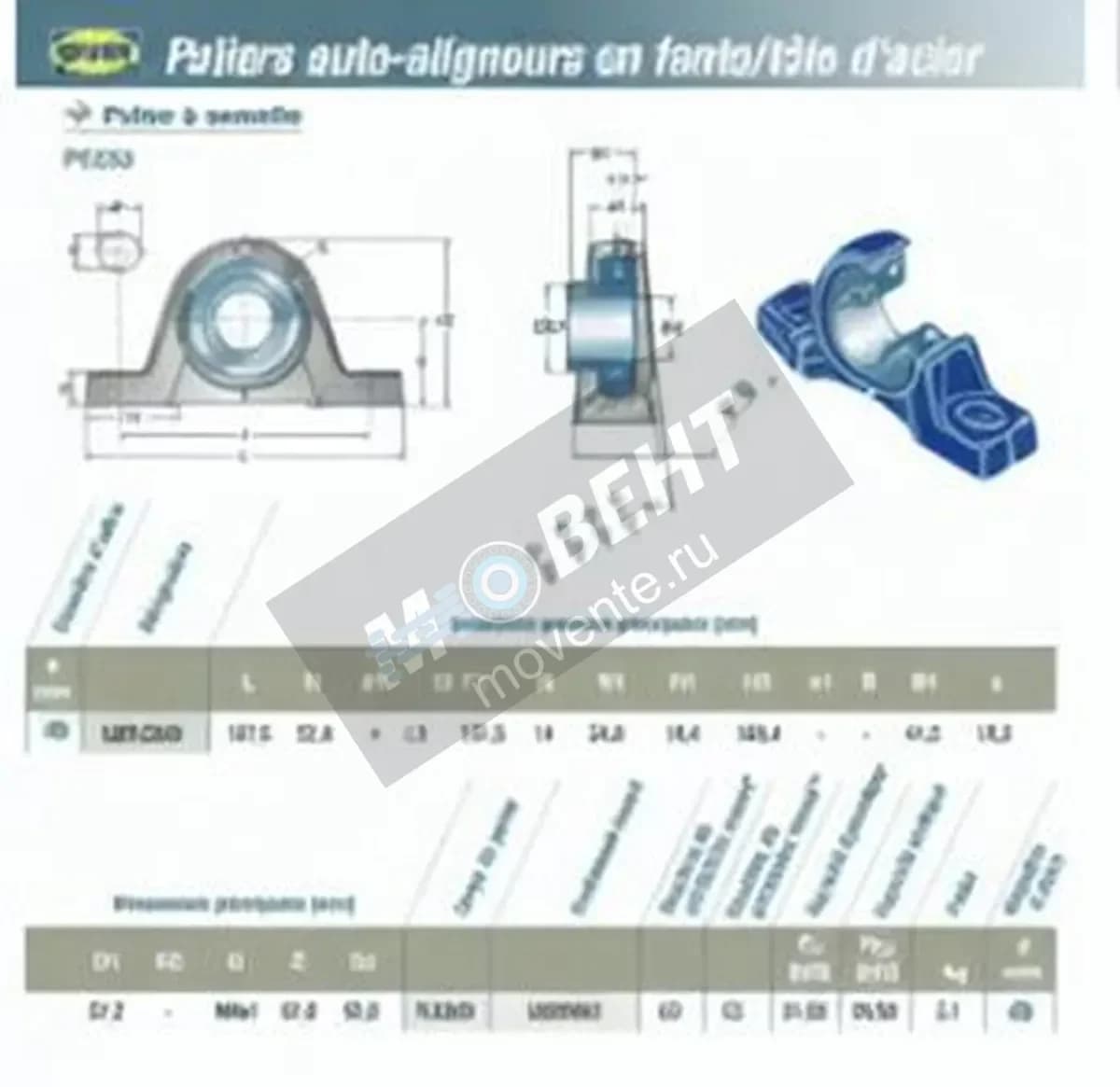 SNR USPLE209-SNR - Image 1