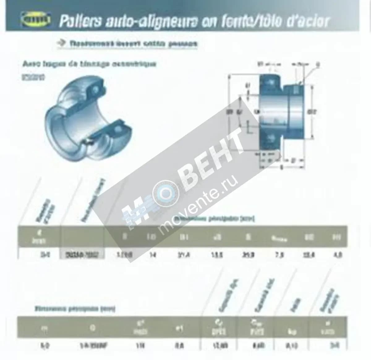 SNR ES204-12-G2-SNR - Image 1