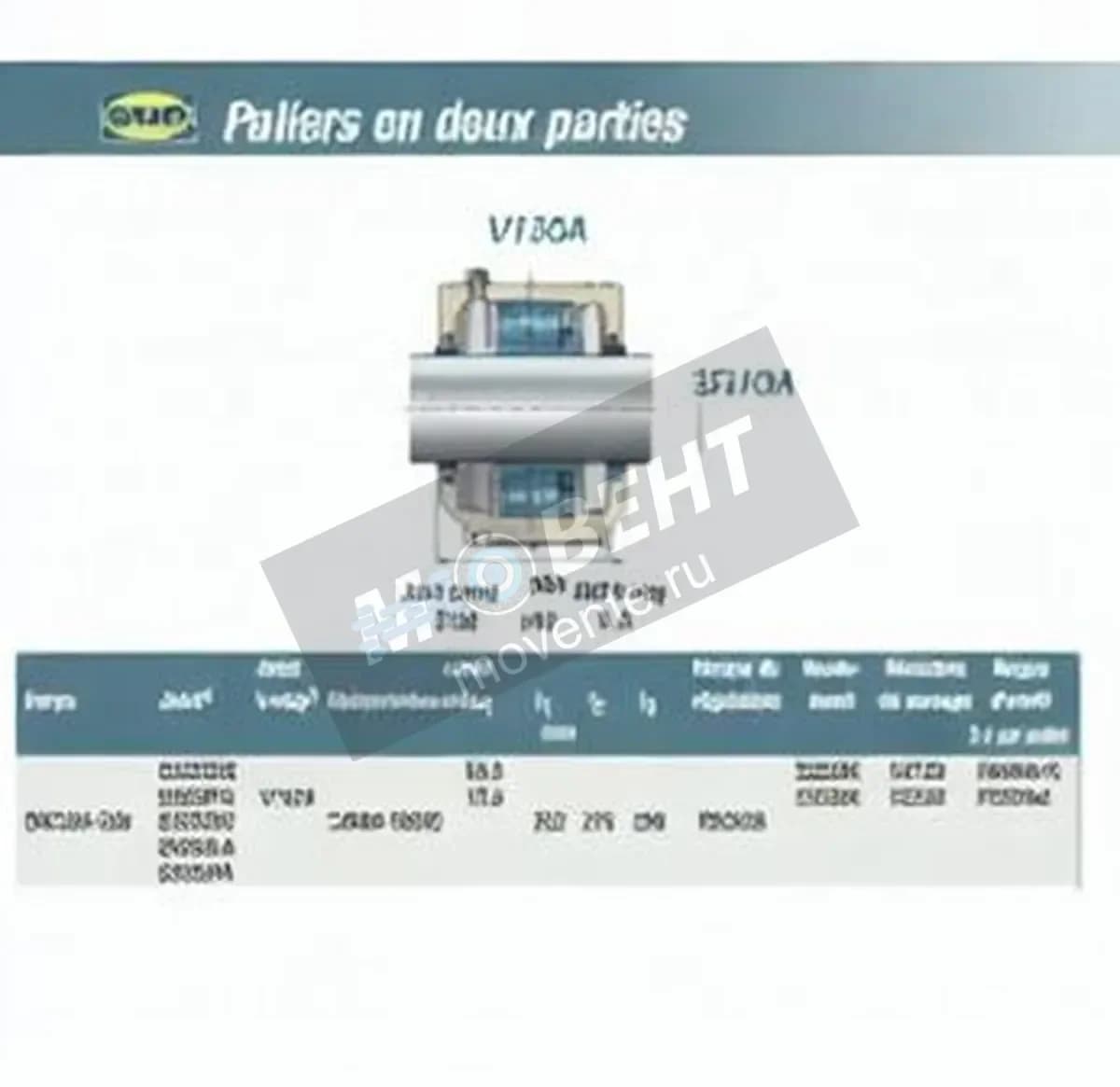 SNR V130A-SNR - Image 1