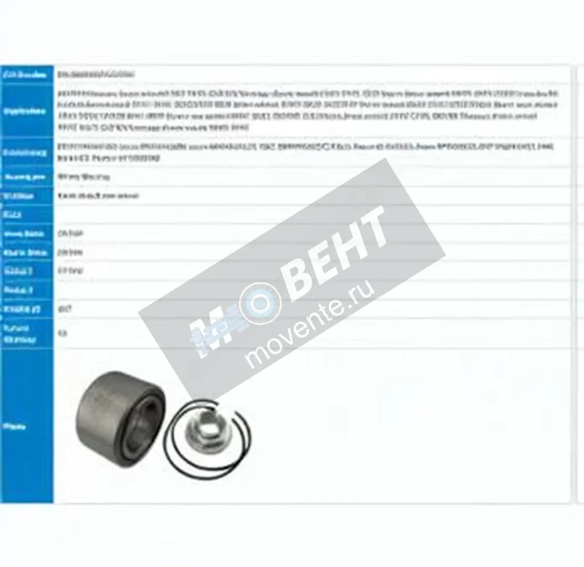 PFI PW38680037CS-HDK-PFI - Image 1