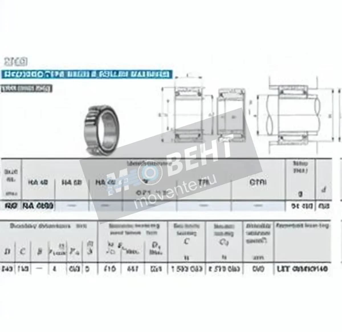 IKO NA4980-IKO - Image 1