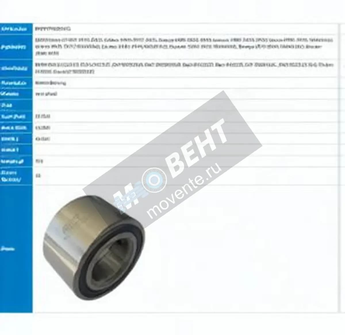 PFI PW37740045CS-PFI - Image 1