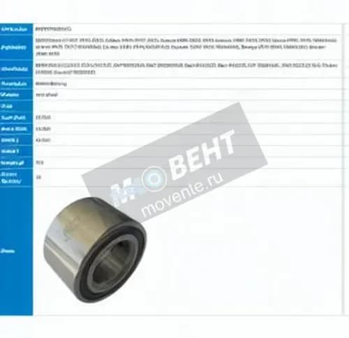 PFI PW37740045CS-PFI - Image 1