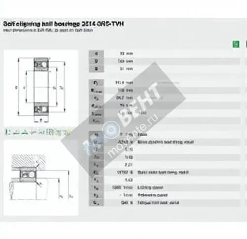 FAG 2214-2RS-TVH-FAG - Image 1