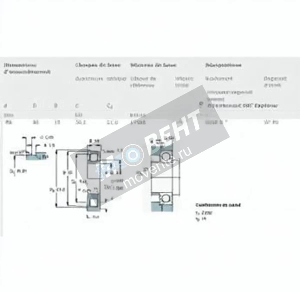 SKF 6209-N-SKF - Image 1
