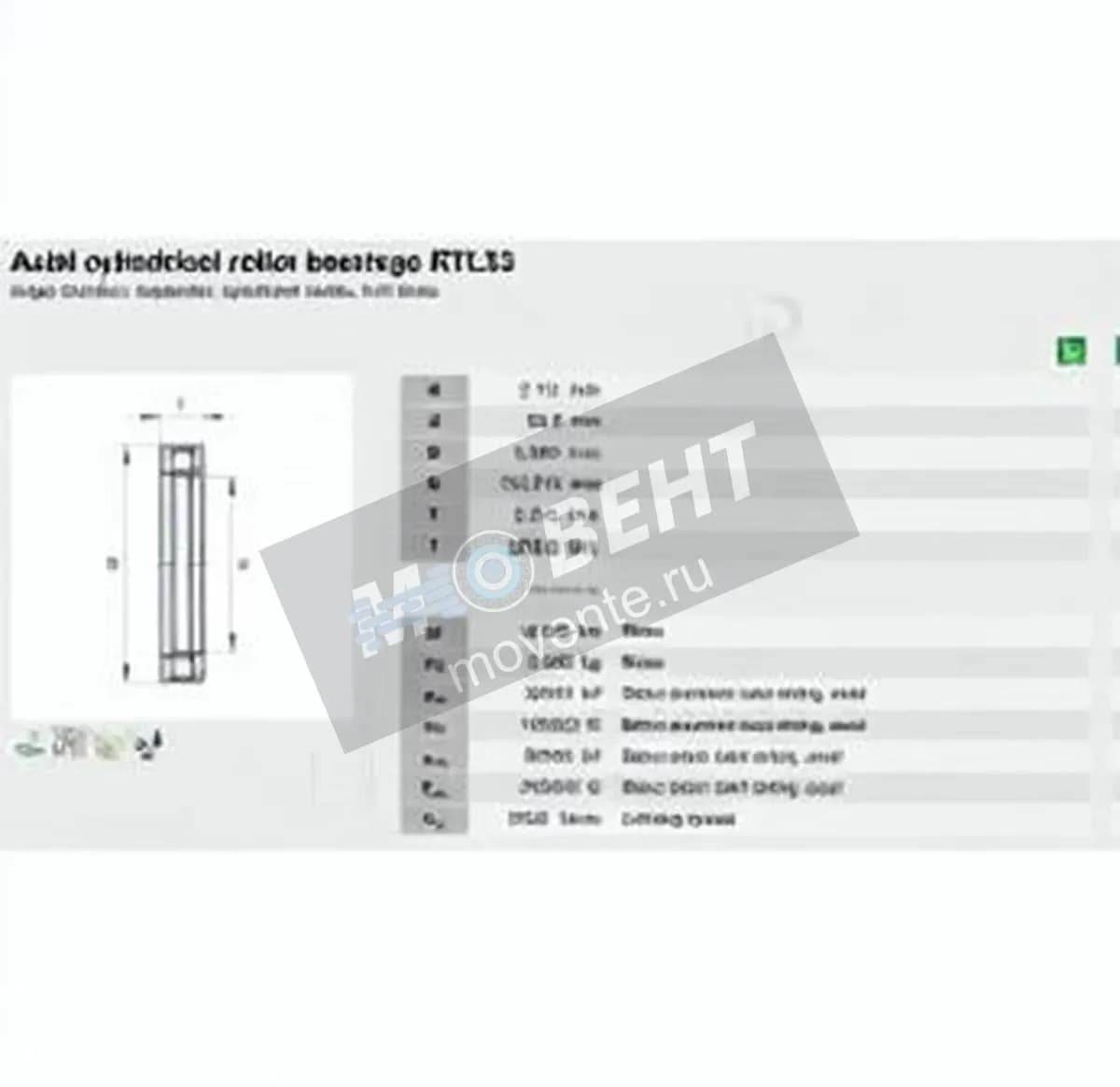 INA RTL33-INA - Image 1