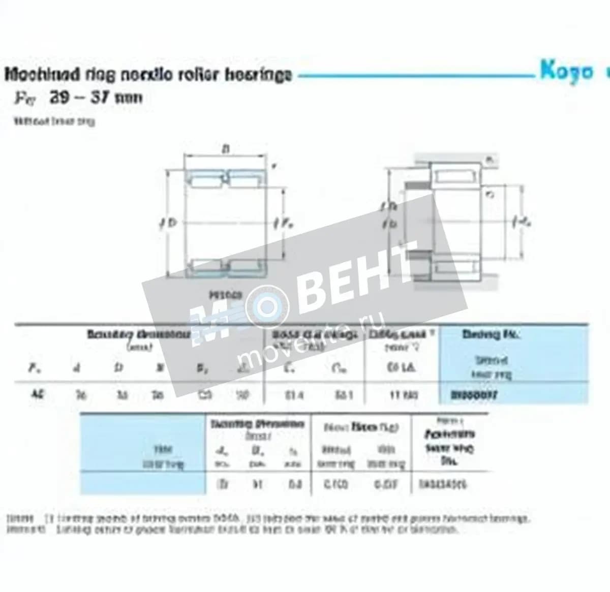 JTEKT RNA6907-JTEKT - Image 1