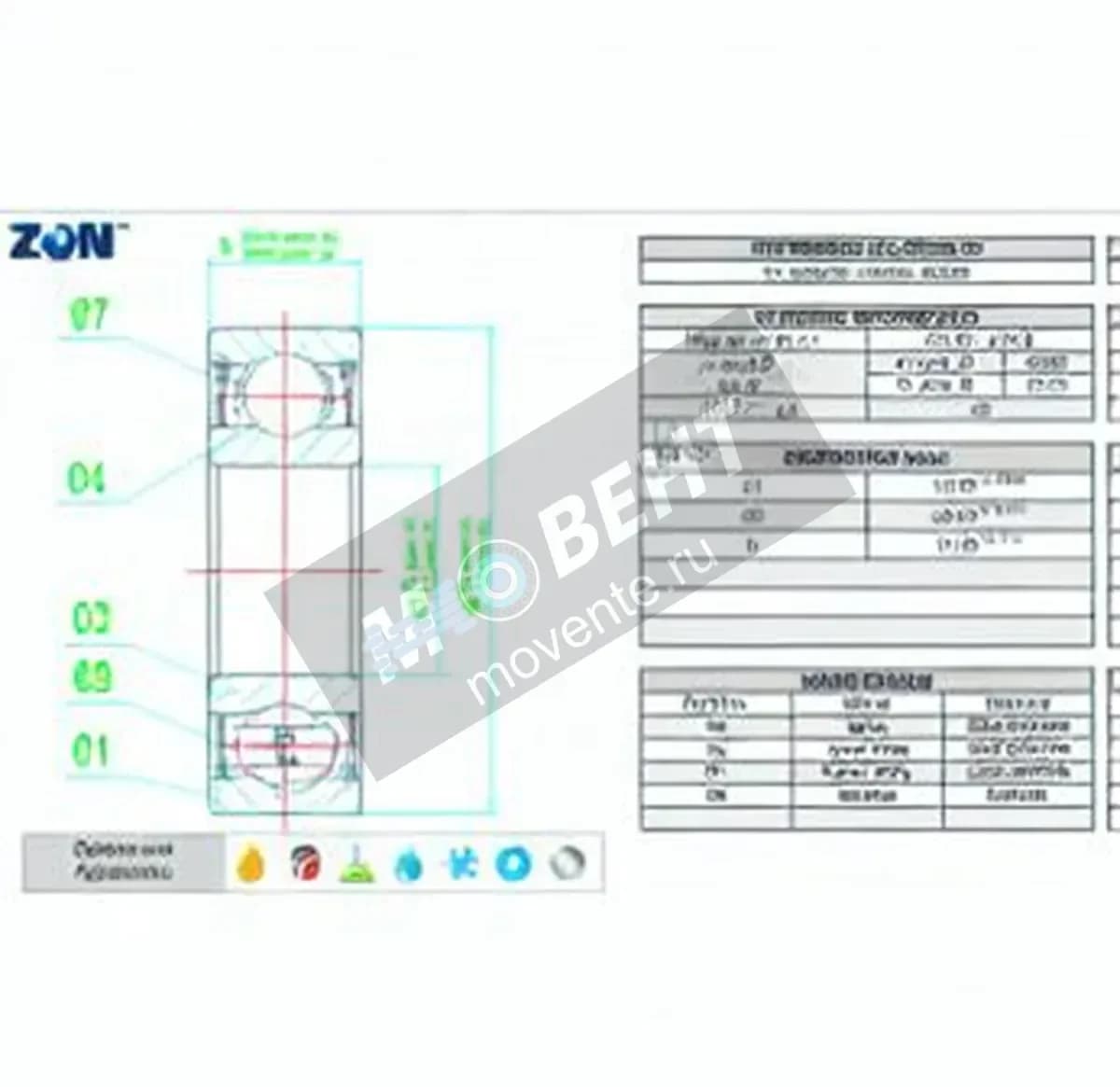 ZEN S6202-ZZ-ZEN - Image 1