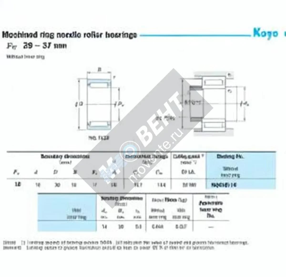 JTEKT NQS18-16-JTEKT - Image 1