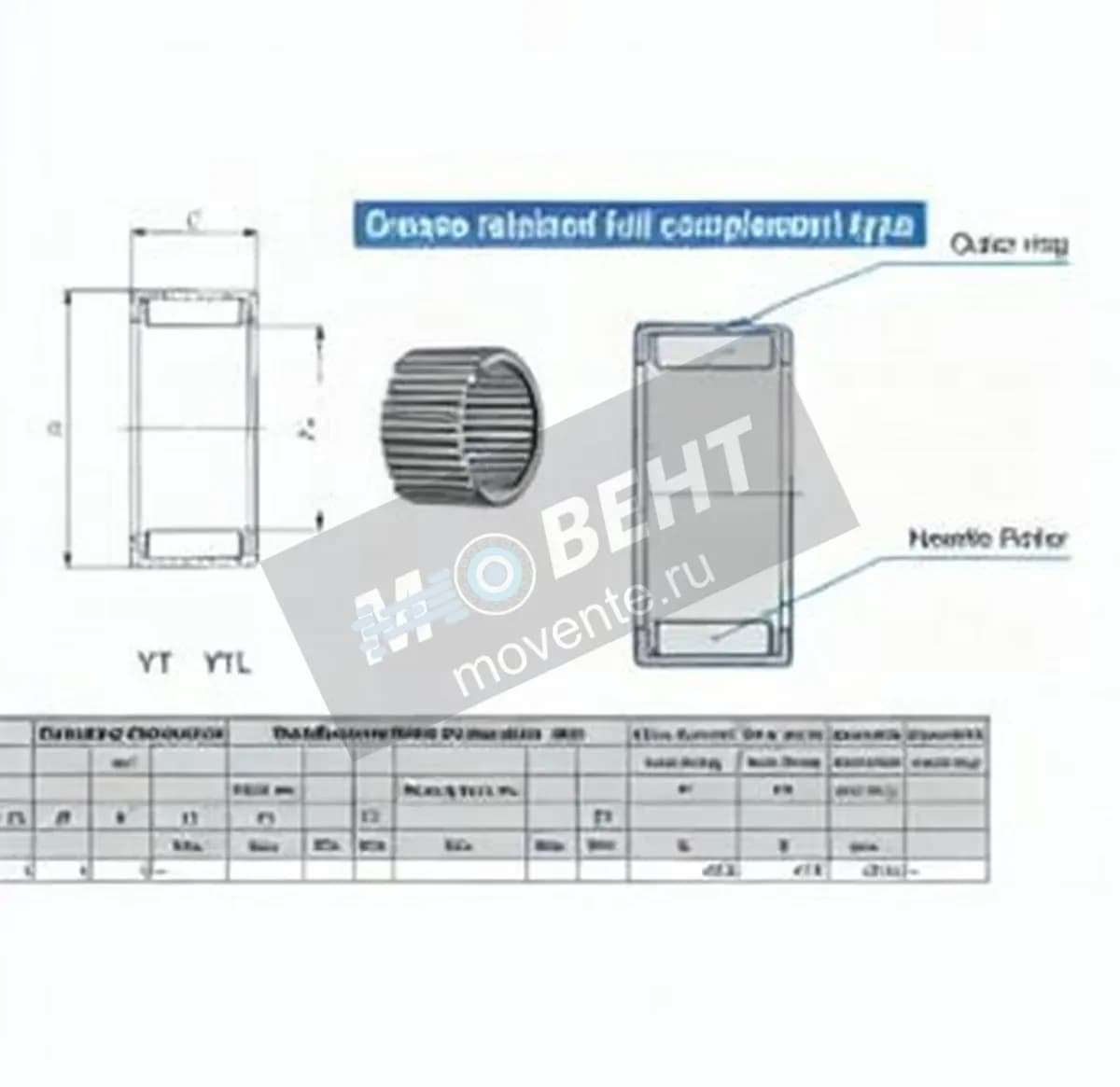 IKO YTL59-IKO - Image 1
