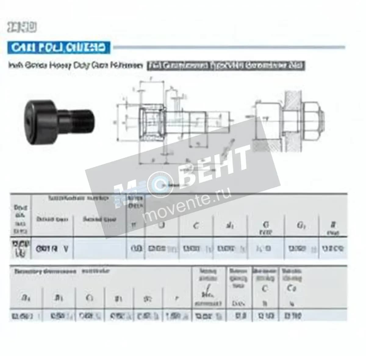 IKO CRH18-V-IKO - Image 1