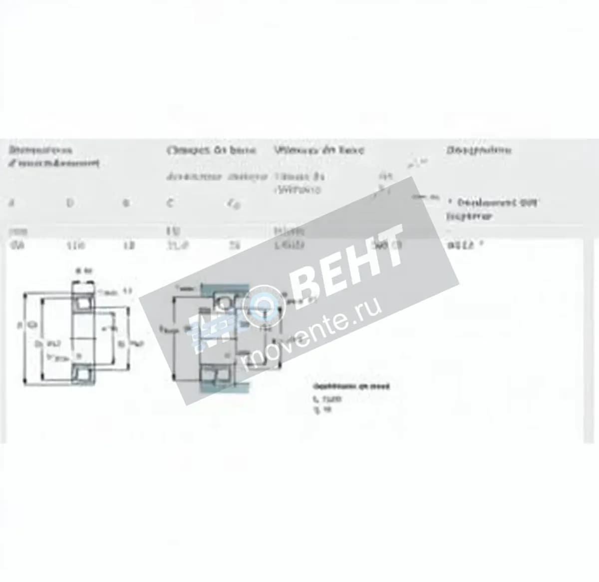 SKF 6013-SKF - Image 1