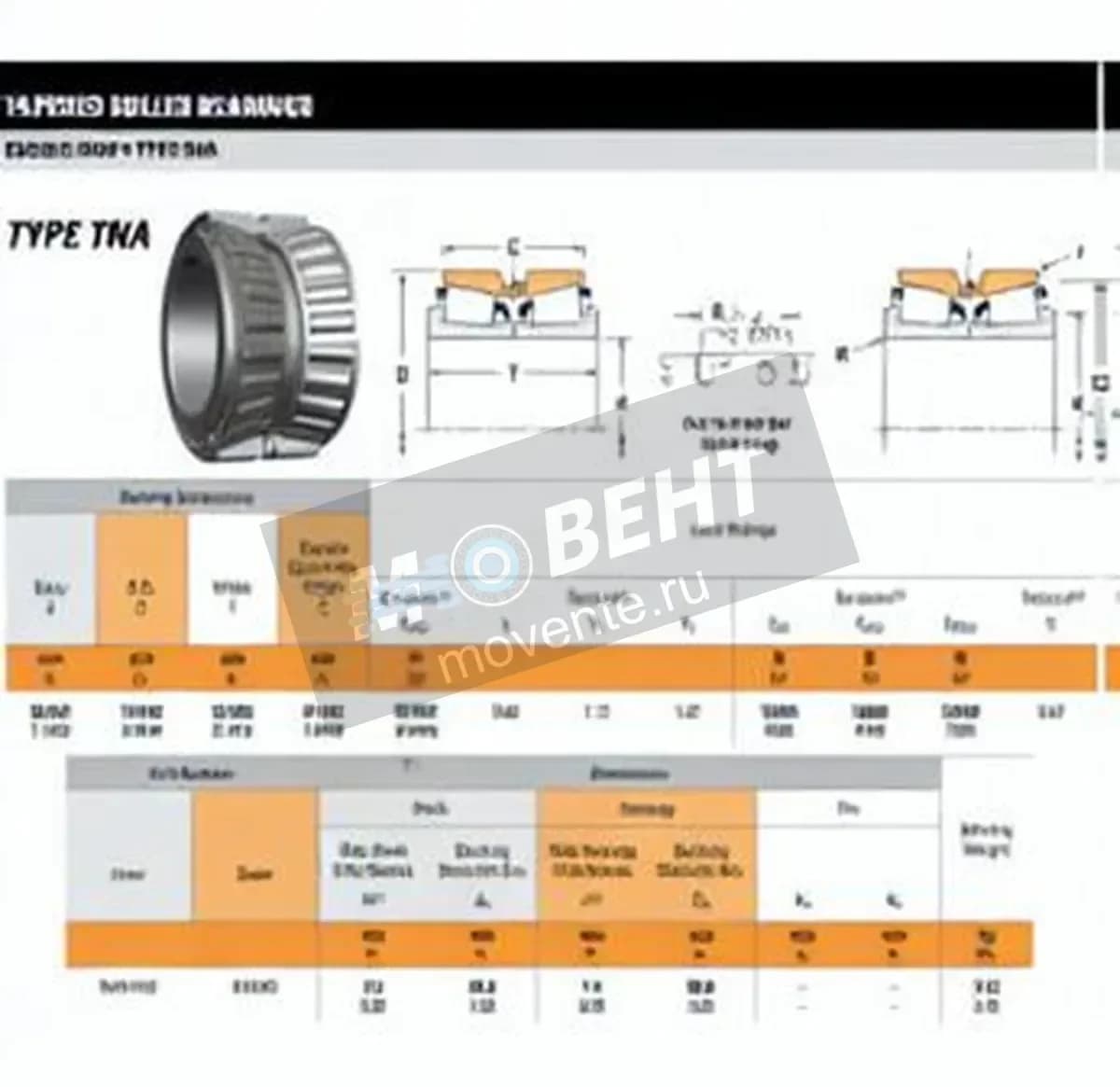TIMKEN NA41125-41294D-TIMKEN - Image 1