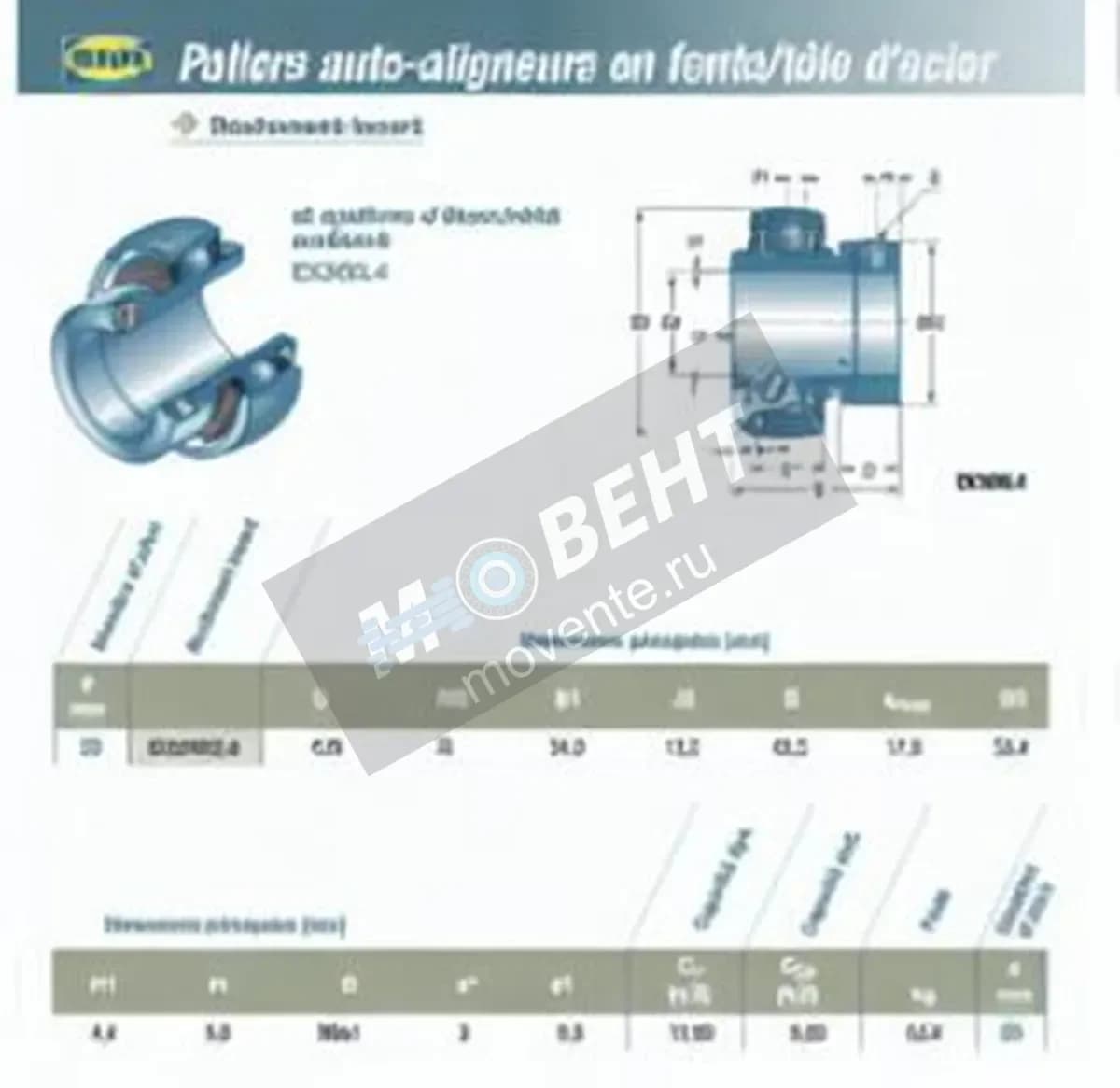 SNR EX204-G2-L4-SNR - Image 1