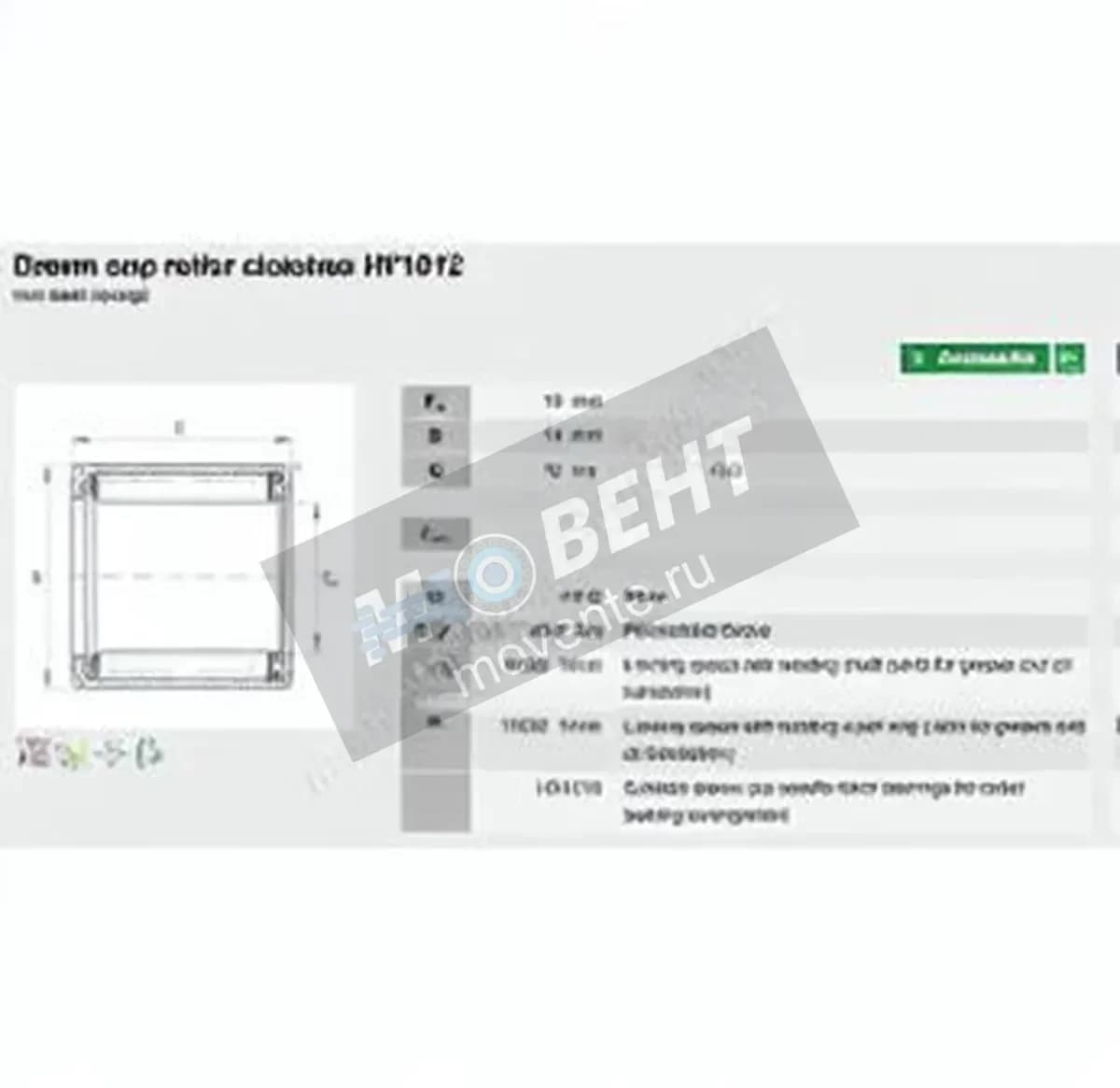 INA HF1012-INA - Image 1
