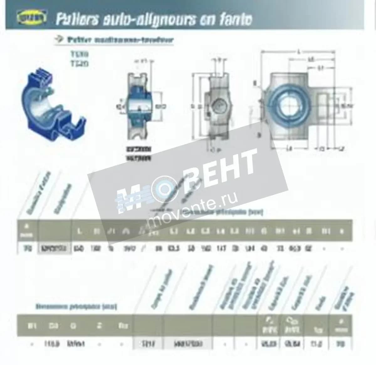 SNR UKT217H-SNR - Image 1