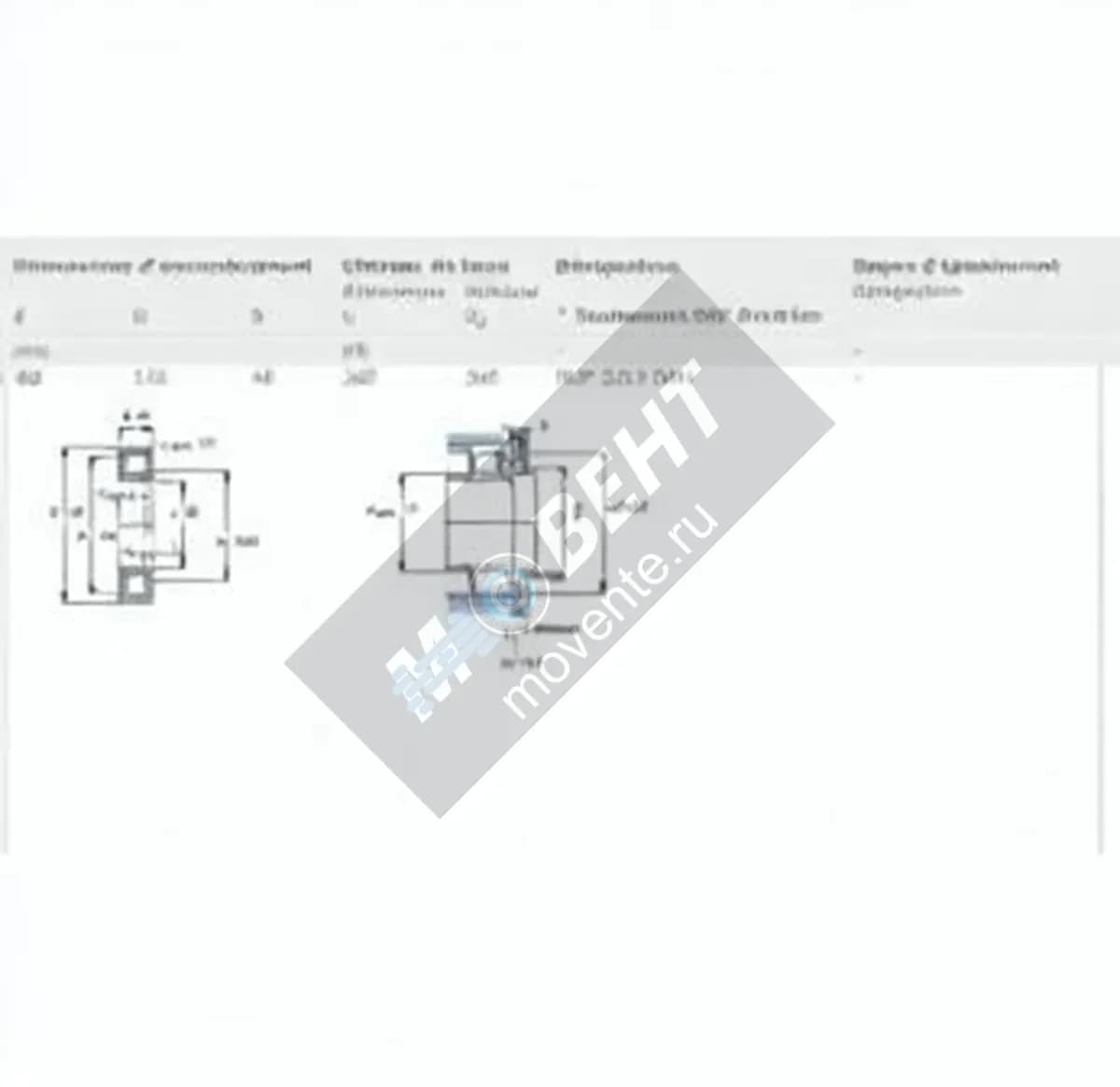 SKF NUP2313-ECP-SKF - Image 1