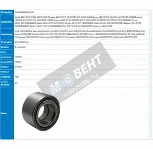 PFI PW39680037CS-HD-PFI - Image 1