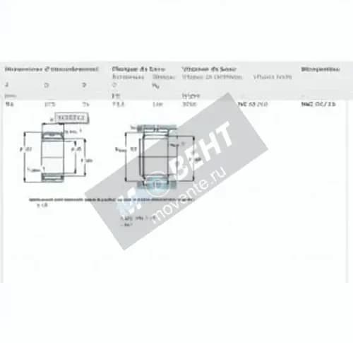 SKF NKI9526-SKF - Image 1