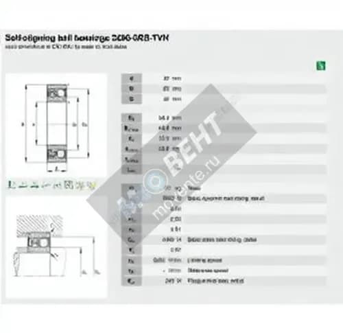 FAG 2206-2RS-TVH-FAG - Image 1