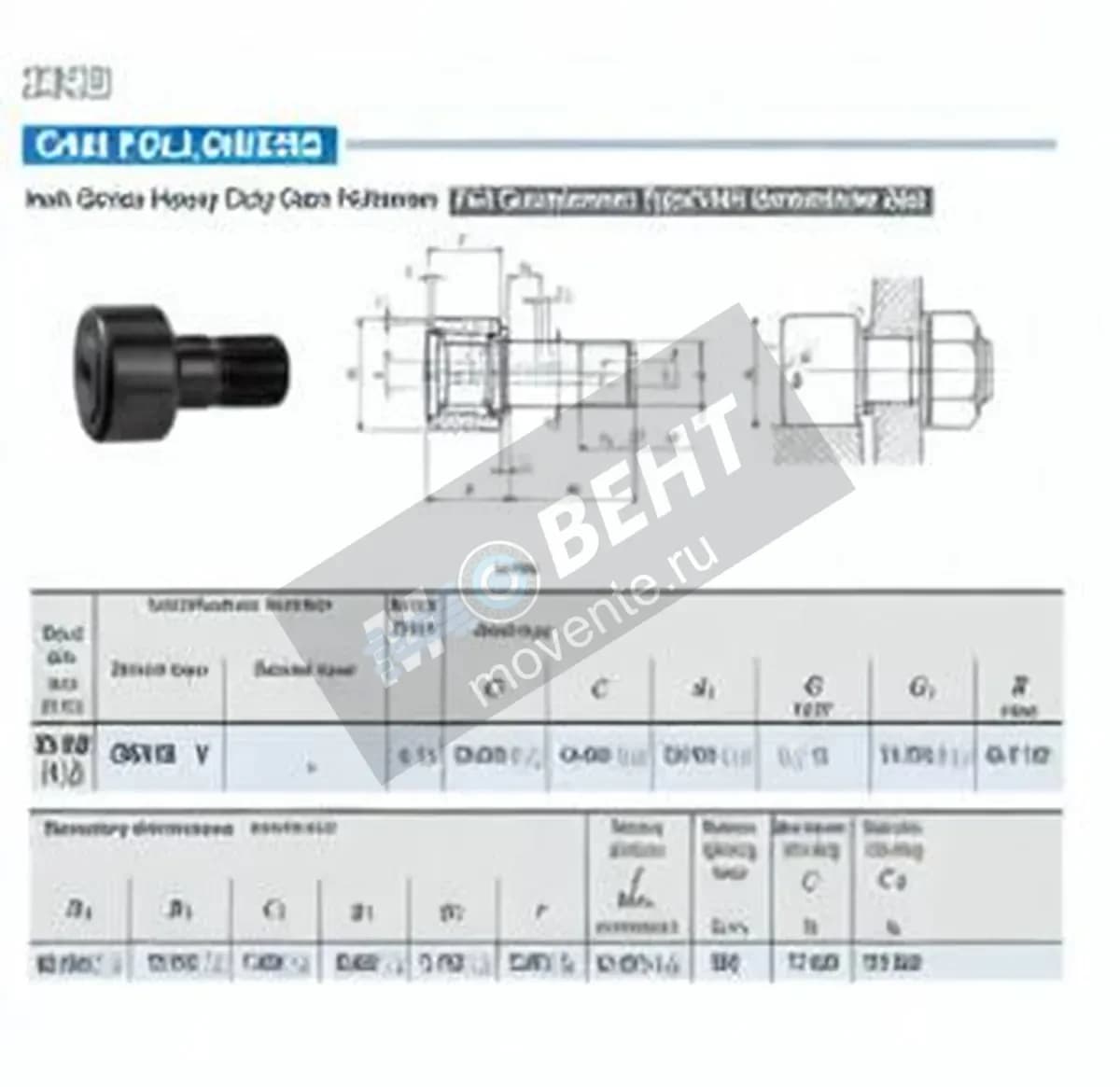 IKO CRH52-V-IKO - Image 1