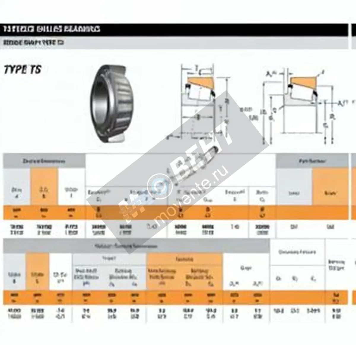 TIMKEN 657-653-TIMKEN - Image 1
