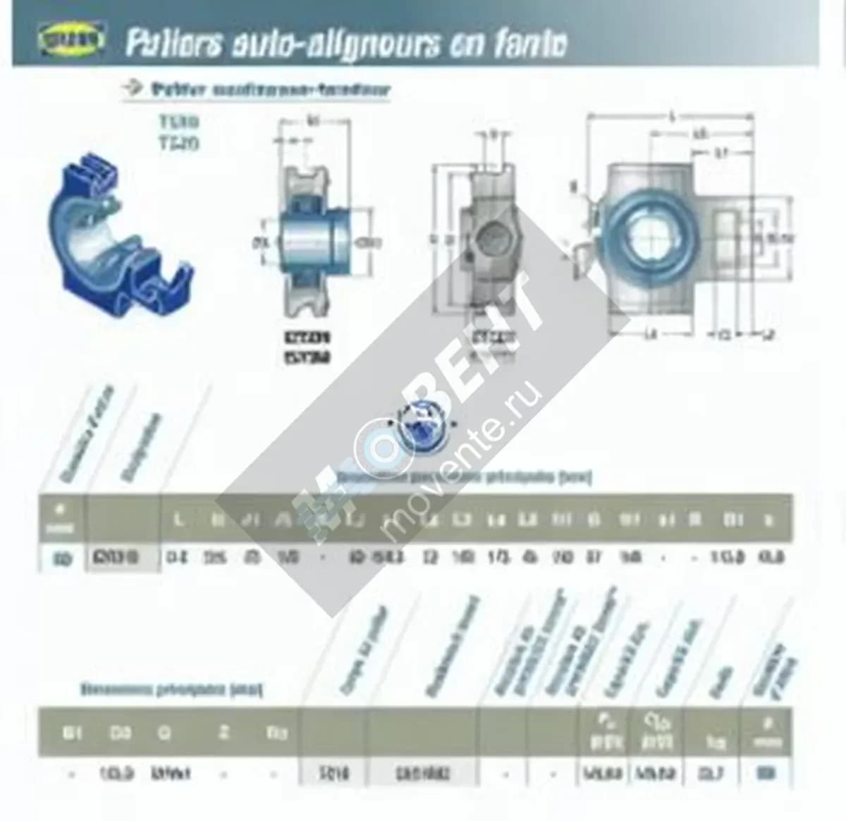 SNR EXT318-SNR - Image 1