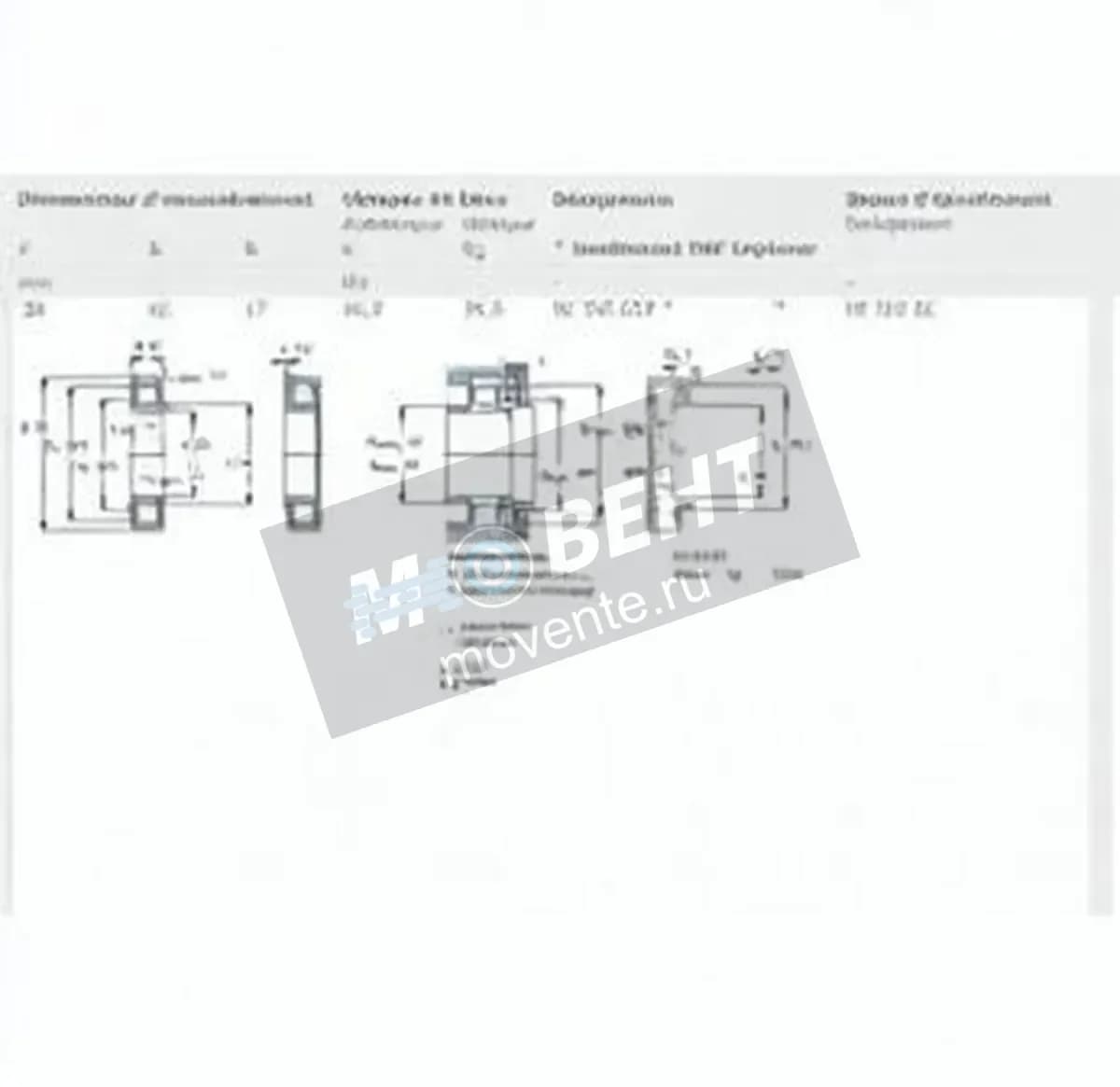 SKF NJ305-ECP-SKF - Image 1