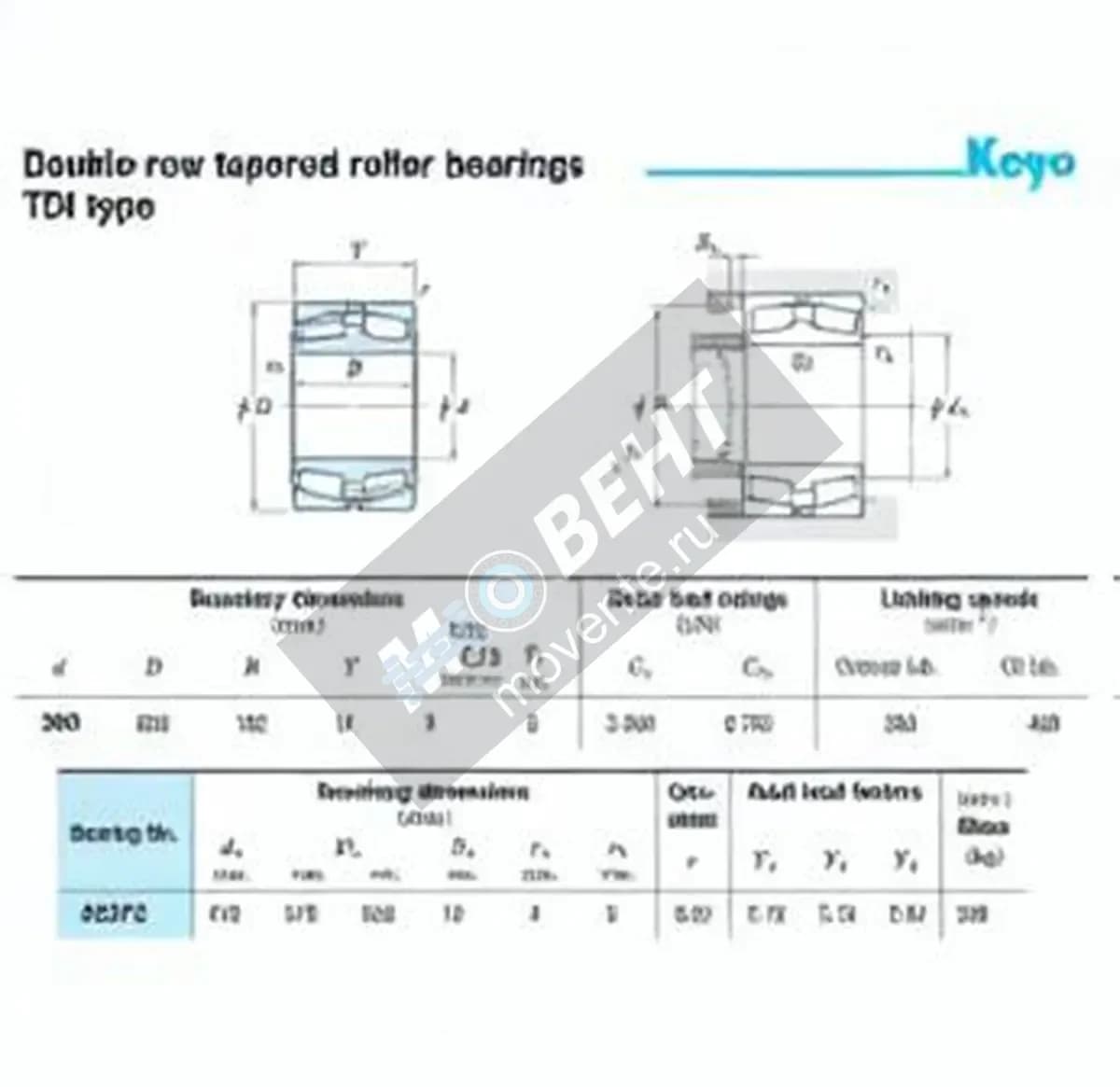 JTEKT 45372-JTEKT - Image 1