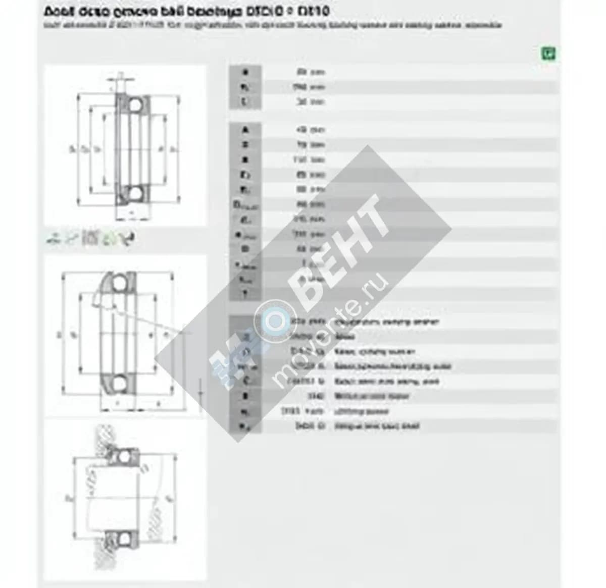 GEN 53216-U216 - Image 1