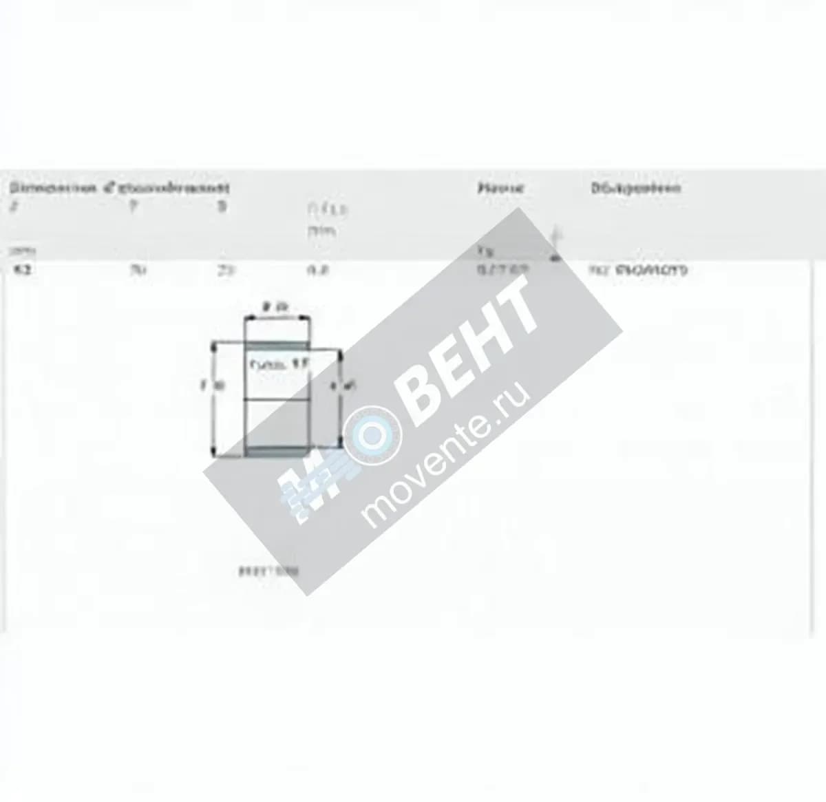 SKF IR45-50-25-SKF - Image 1