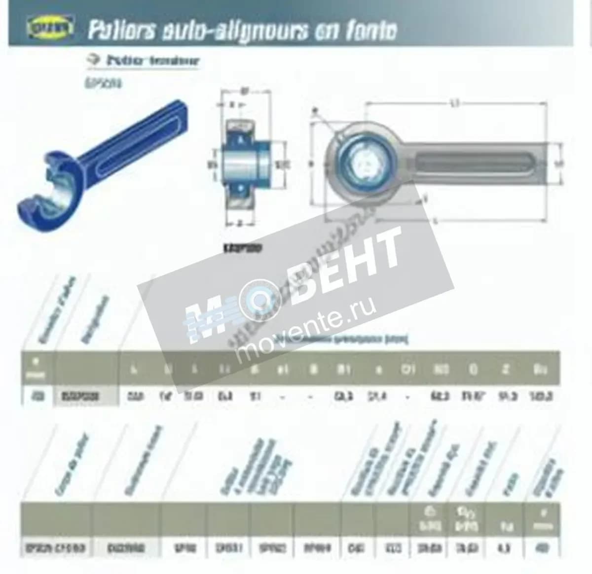 SNR EXSP208-SNR - Image 1