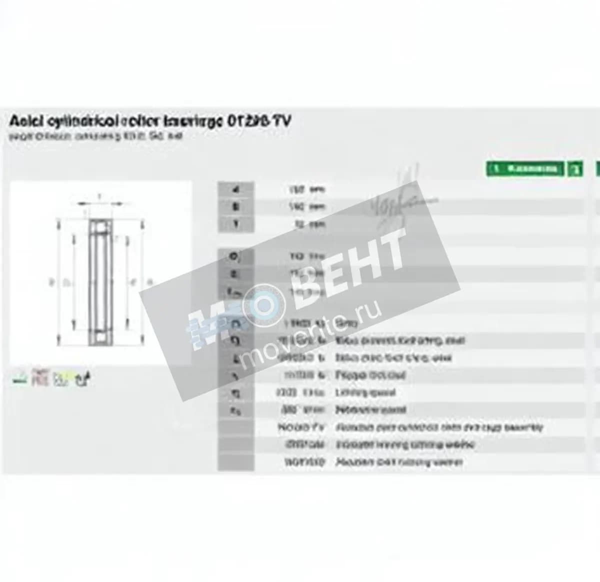 INA 81220-TV-INA - Image 1