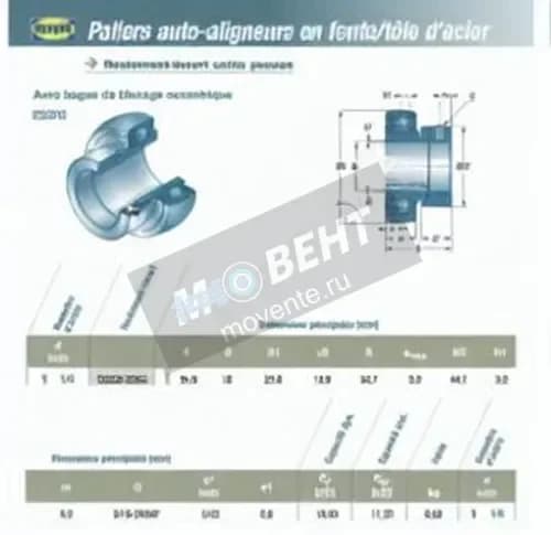 SNR ES206-20-G2-SNR - Image 1