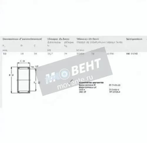 SKF HK2220-SKF - Image 1