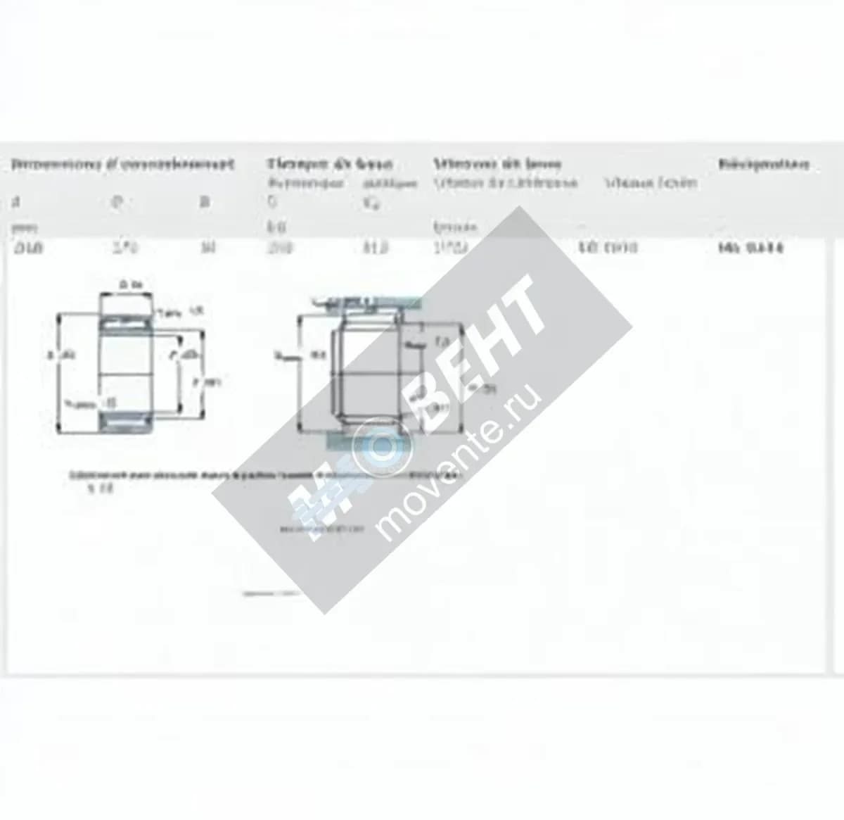 SKF NA4844-SKF - Image 1