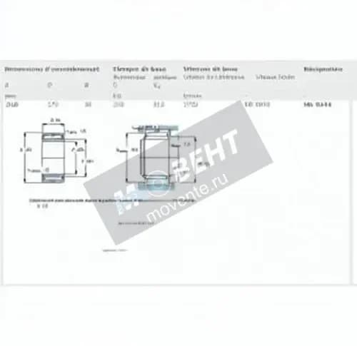 SKF NA4844-SKF - Image 1