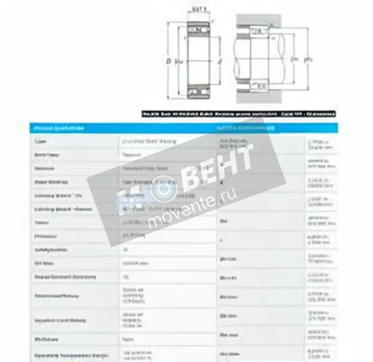 NTN NN3014-K-NTN - Image 1