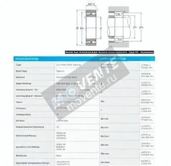NTN NN3014-K-NTN - Image 1