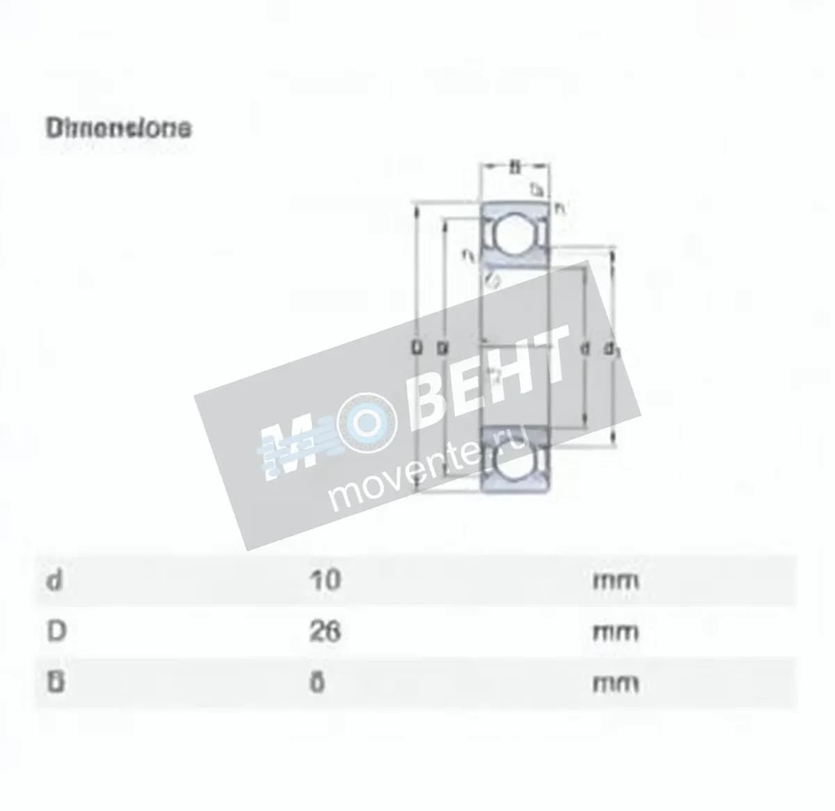 SKF 6000-ZZ-C2-SKF - Image 1