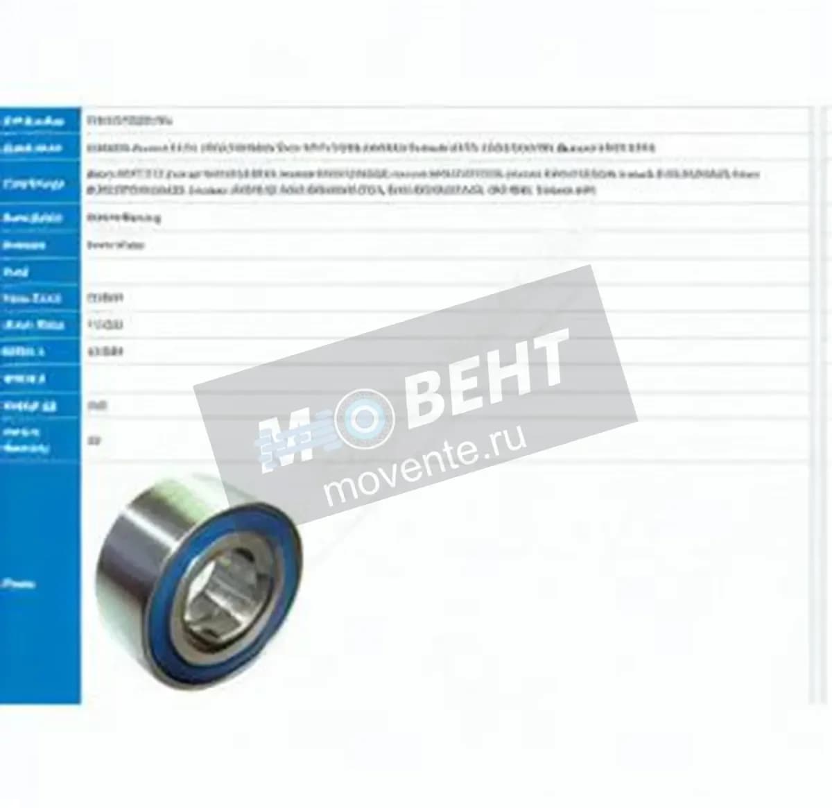 PFI PW35720034CS-PFI - Image 1