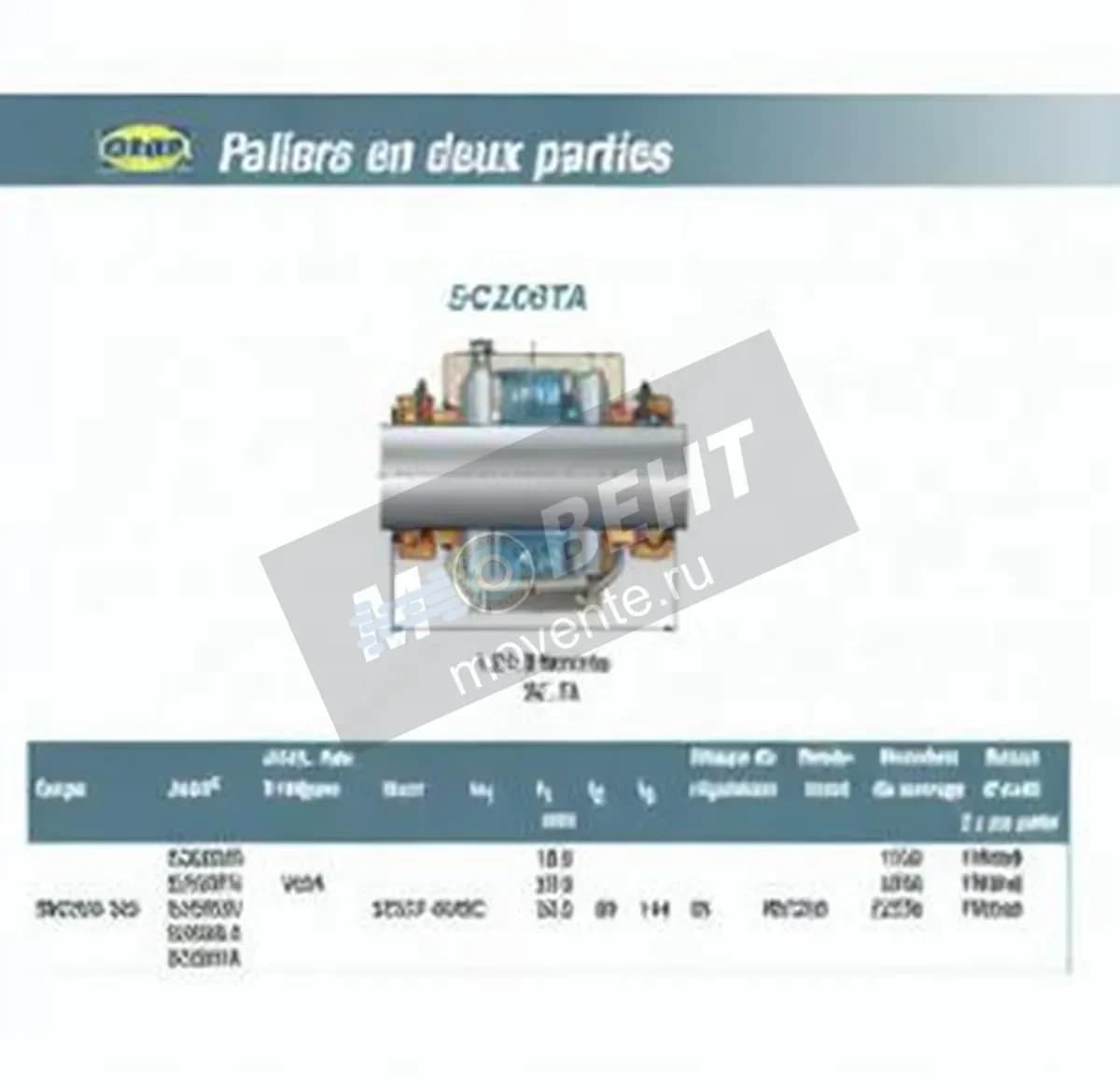 SNR SC206TA-SNR - Image 1