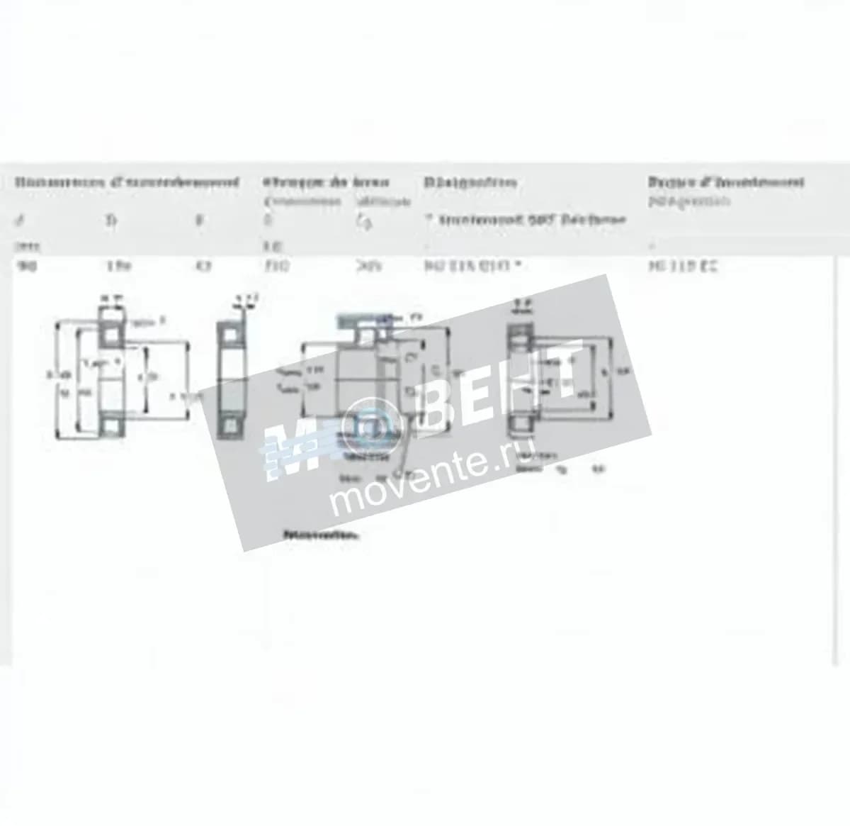 SKF NU318-ECM-SKF - Image 1