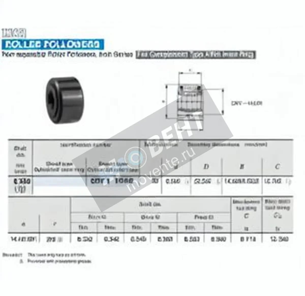 IKO CRY14-VUUR-IKO - Image 1