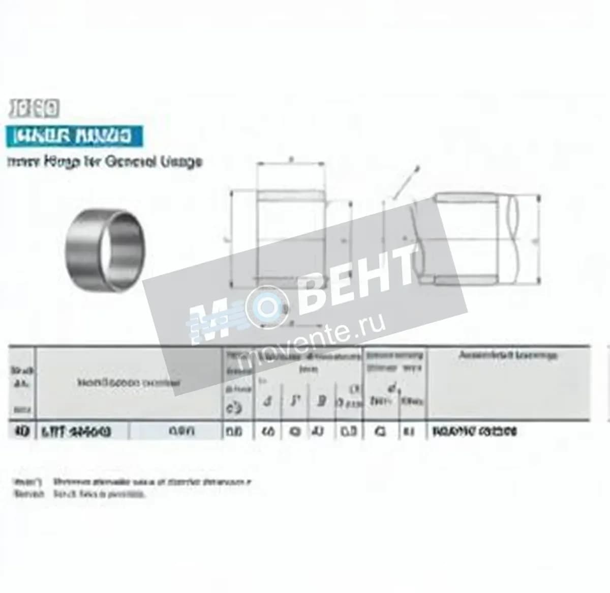 IKO LRT404540-IKO - Image 1