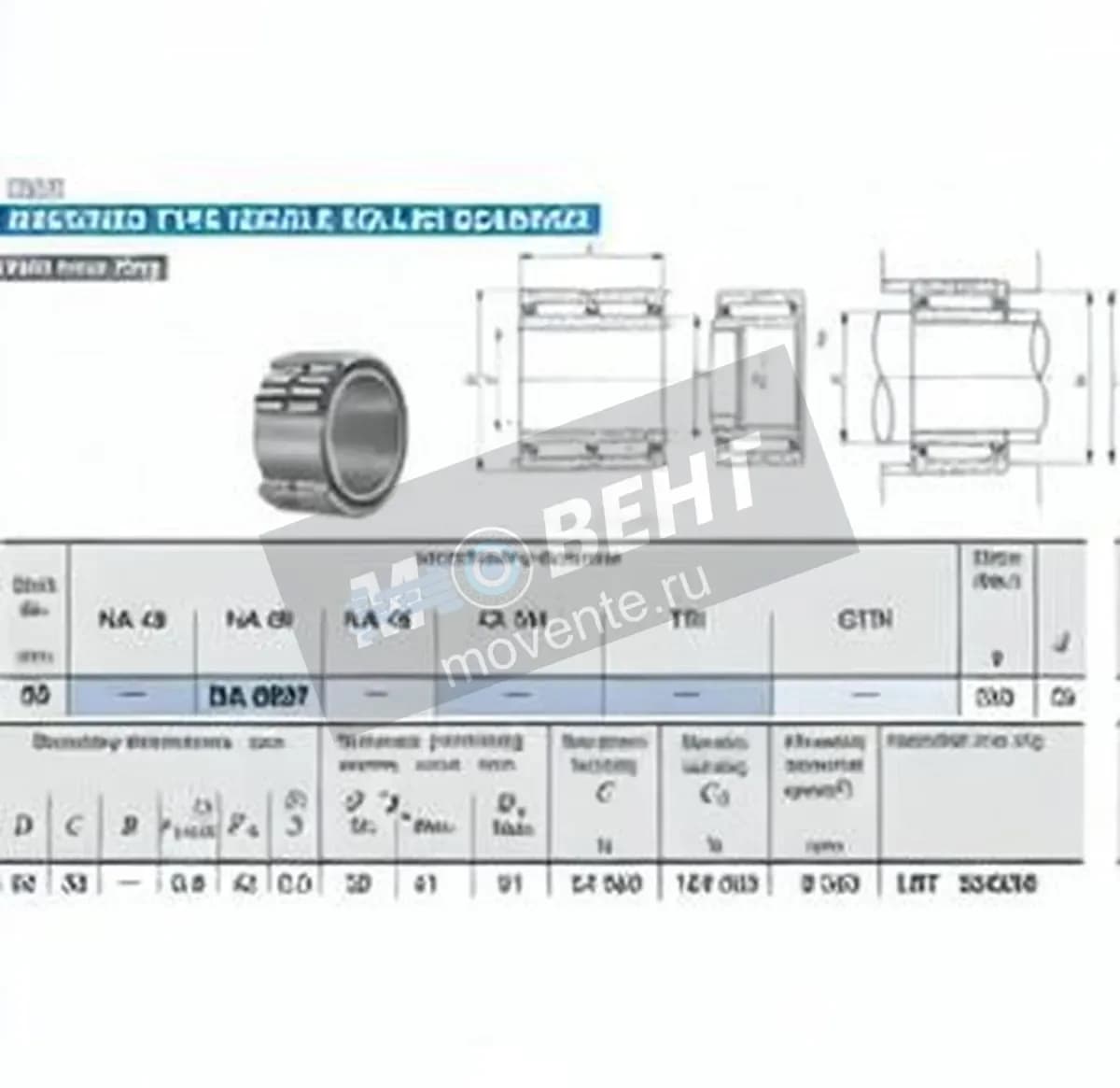 IKO NA6907-IKO - Image 1