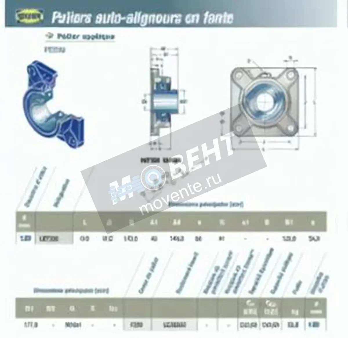 SNR UCF326-SNR - Image 1