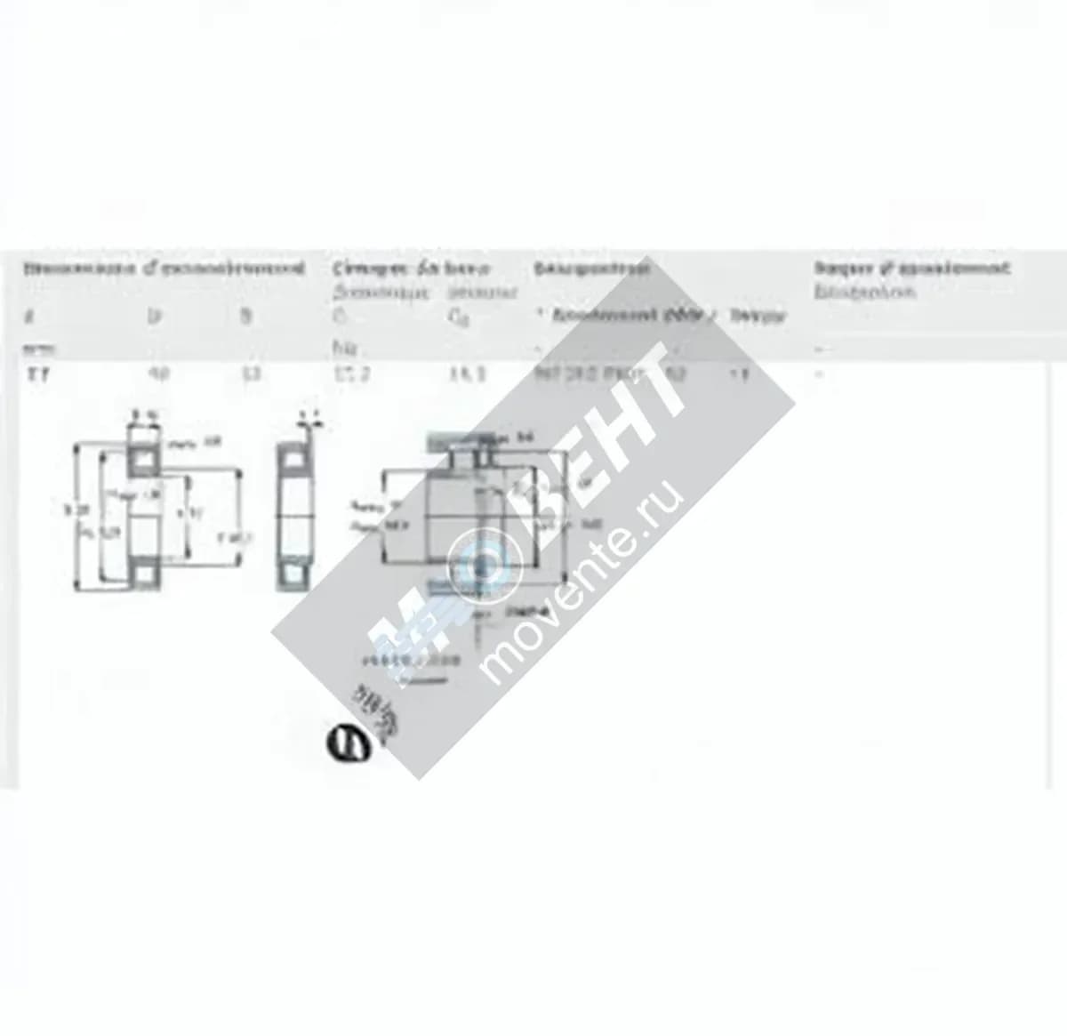 SKF NU203-ECP-SKF - Image 1