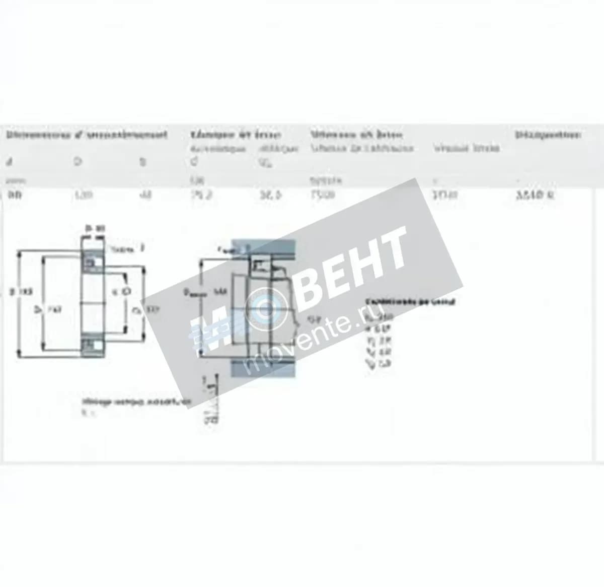 SKF 2218-K-SKF - Image 1
